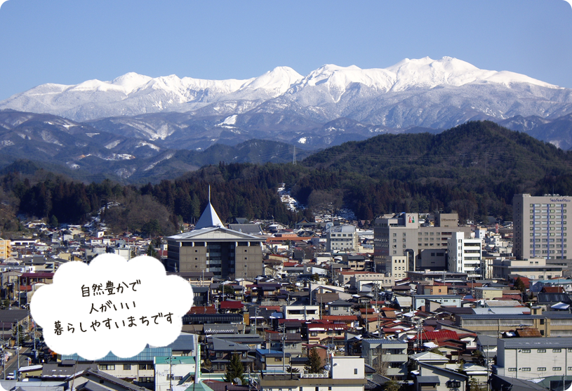 飛騨高山の魅力イメージ